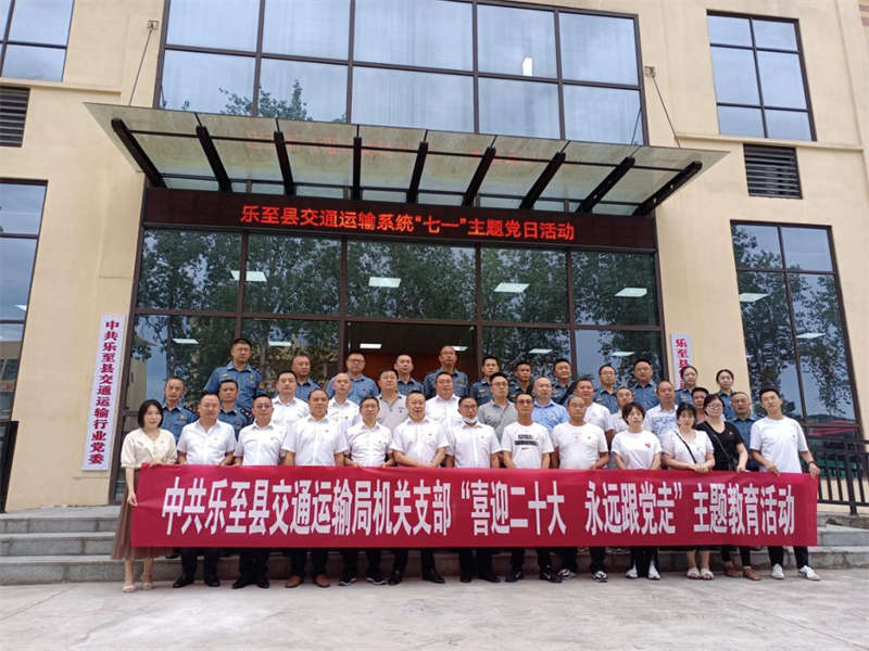 “喜迎二十大 永远跟党走”主题教育活动在15vip太阳集团官网路桥圆满落幕-综合部-7 (1)